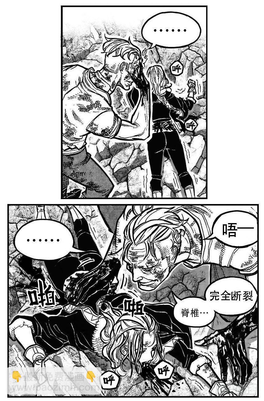 🍵白门五甲 97霜_上 第8页