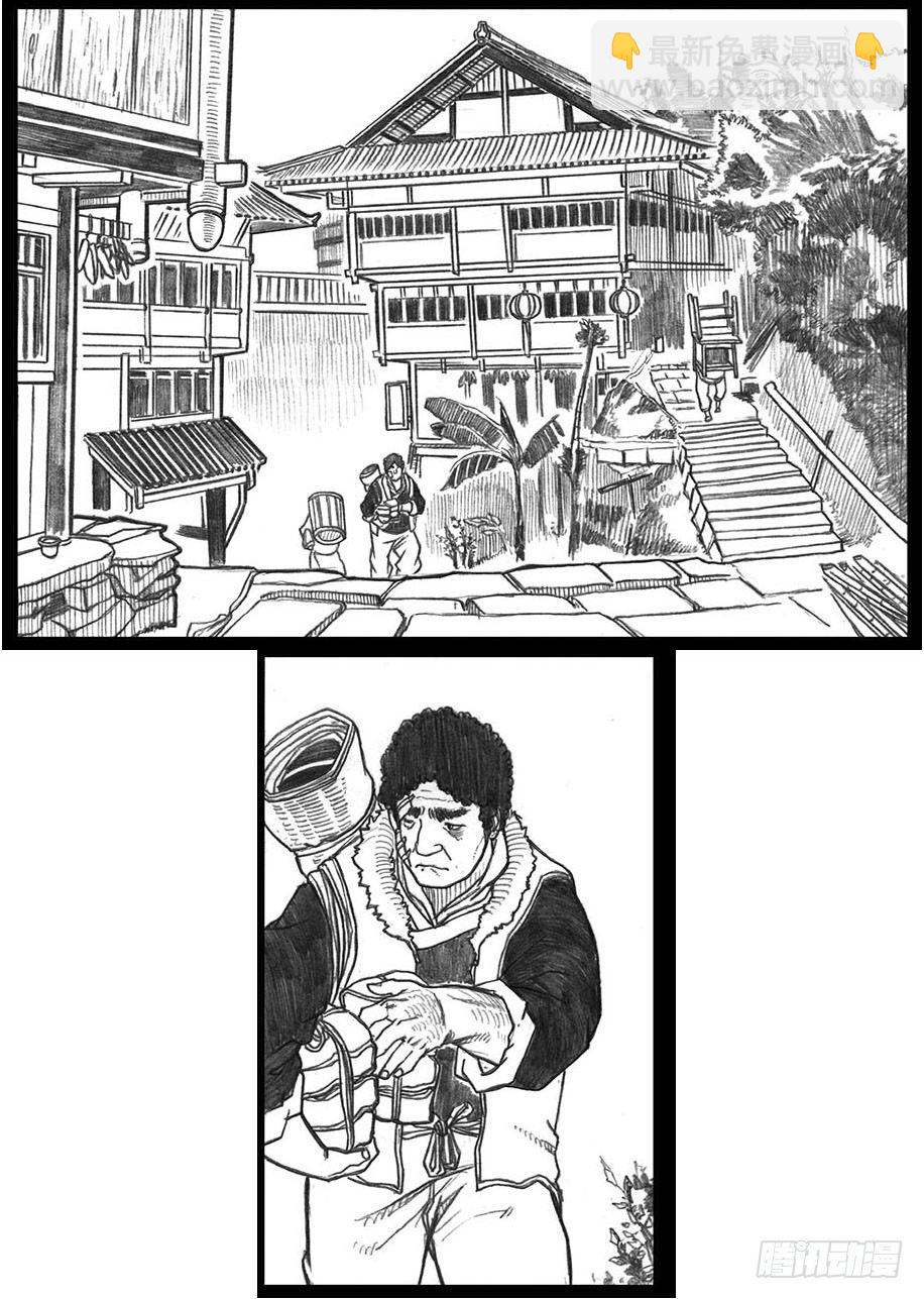 🍵白门五甲 12_网 第14页