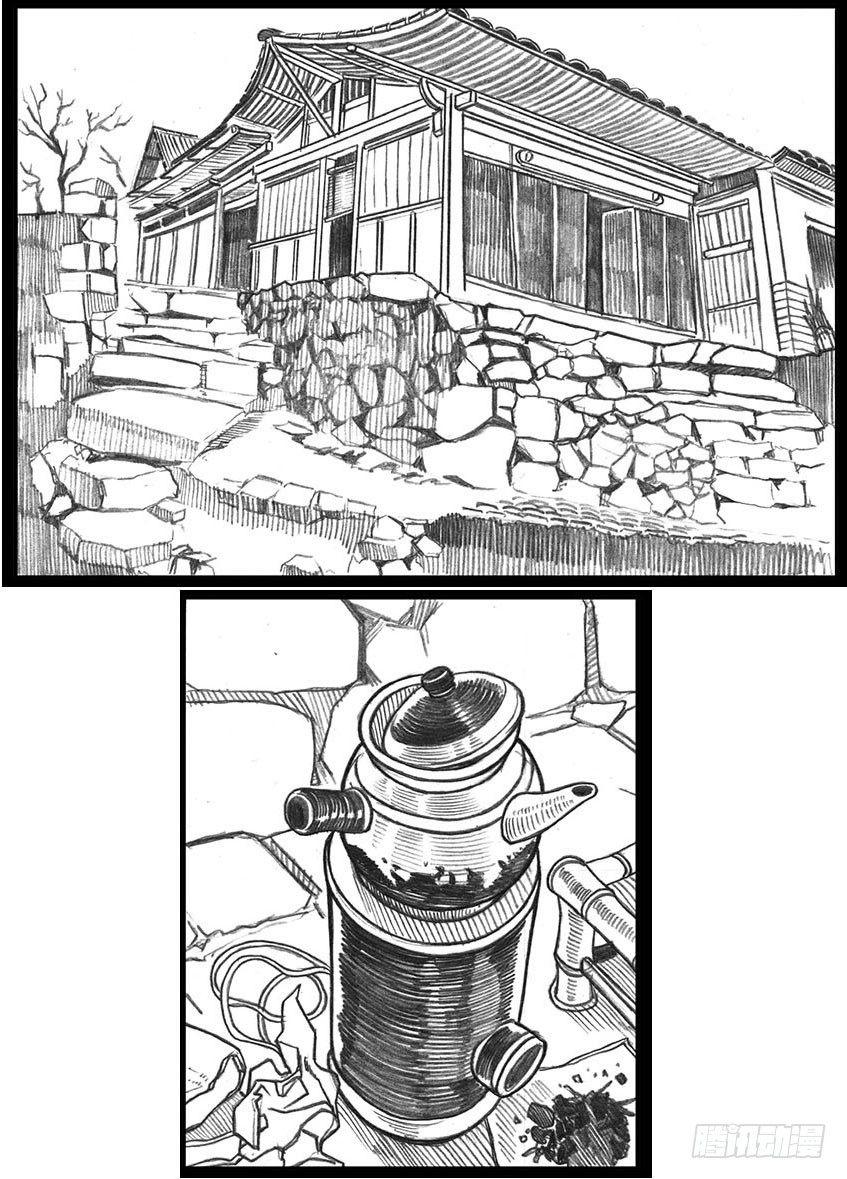 🍵白门五甲 12_网 第15页