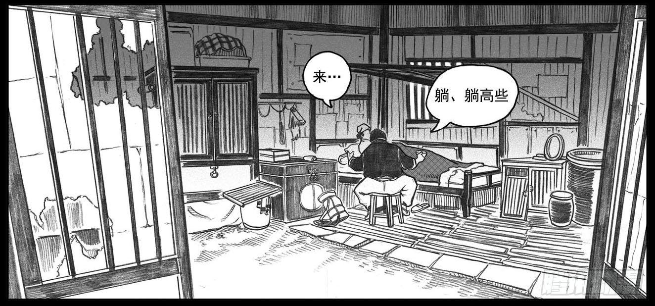🍵白门五甲 12_网 第16页