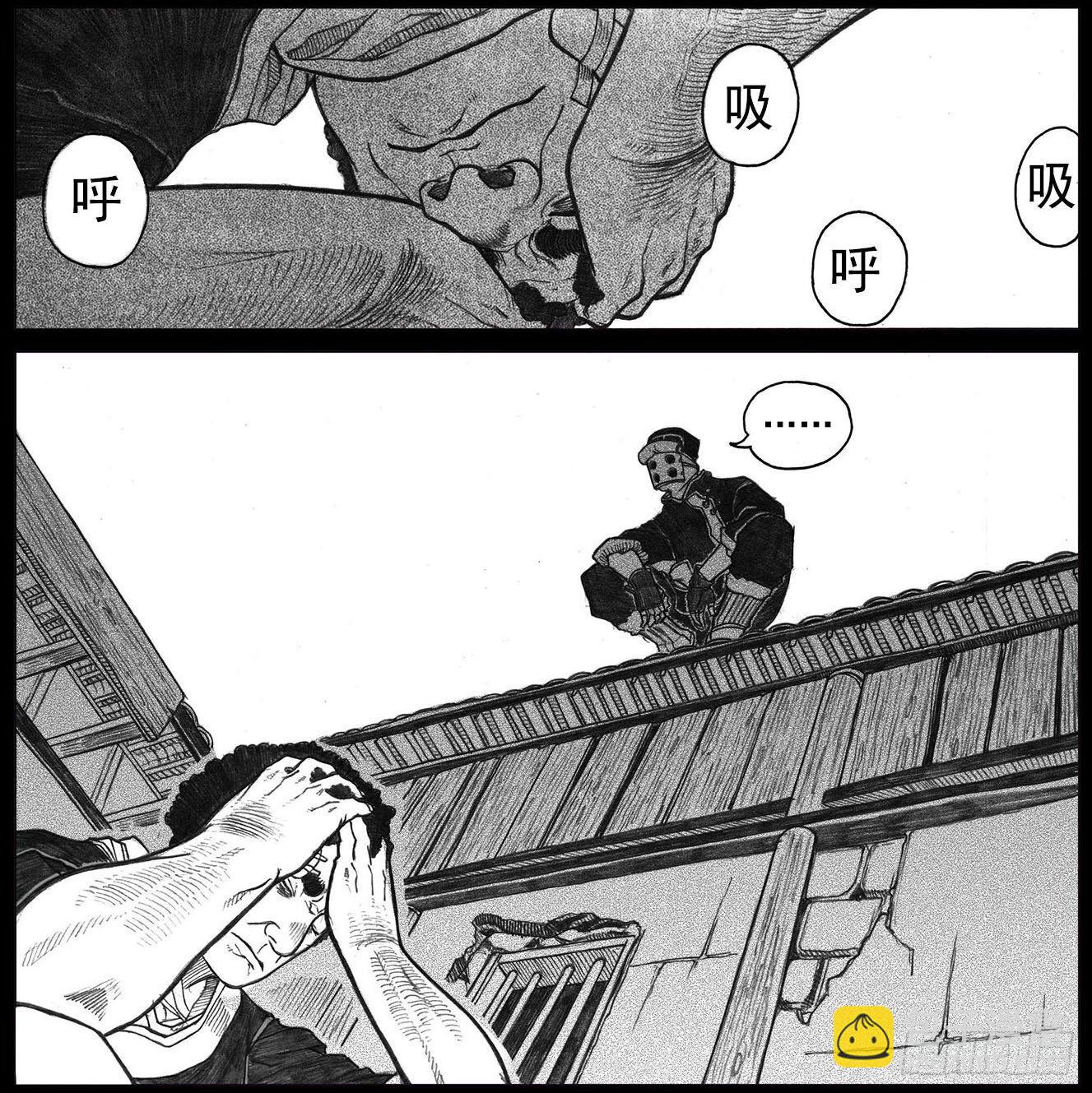 🍵白门五甲 12_网 第24页