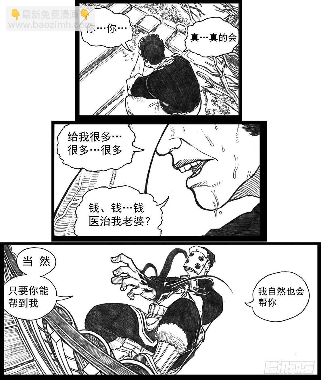 🍵白门五甲 12_网 第26页