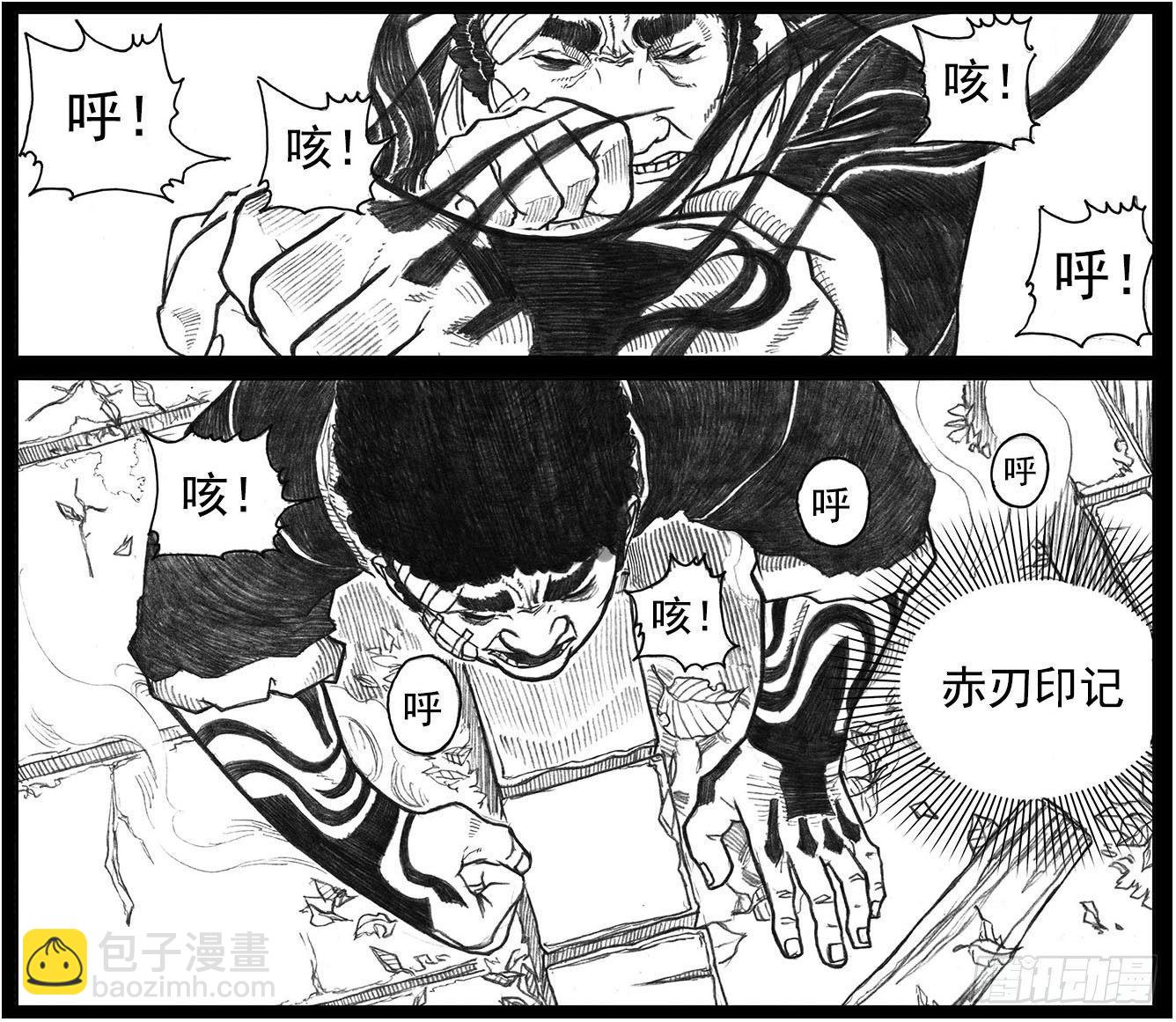 🍵白门五甲 12_网 第28页
