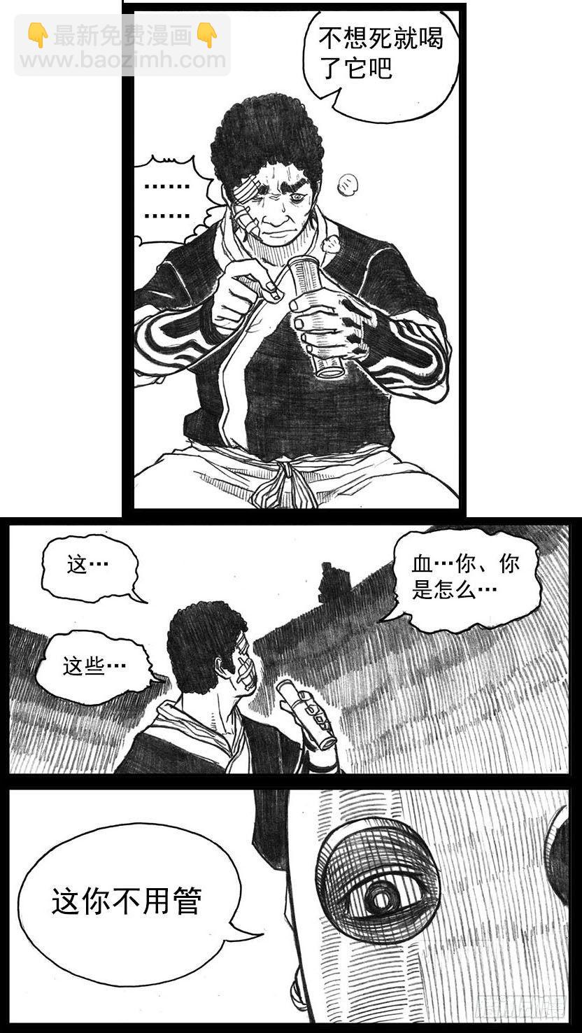 🍵白门五甲 12_网 第31页
