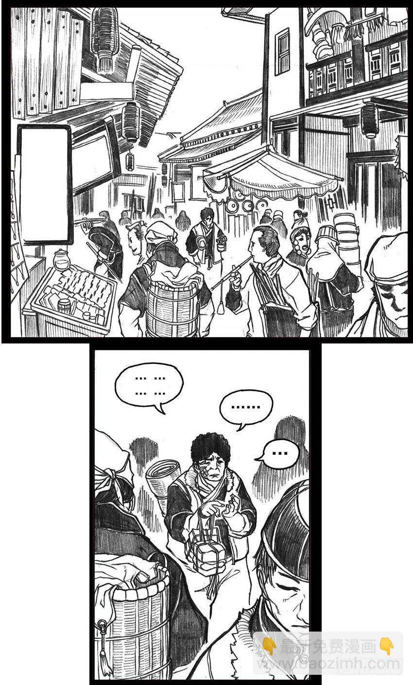 🍵白门五甲 12_网 第5页