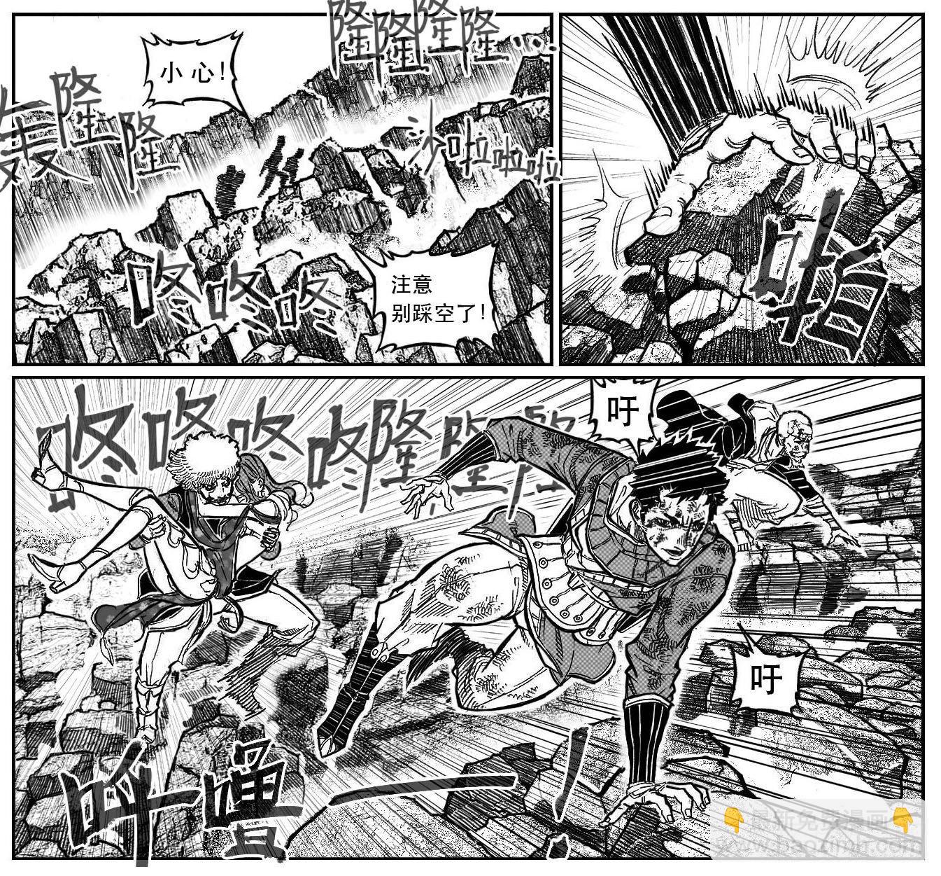 🍵白门五甲 99储_上 第12页