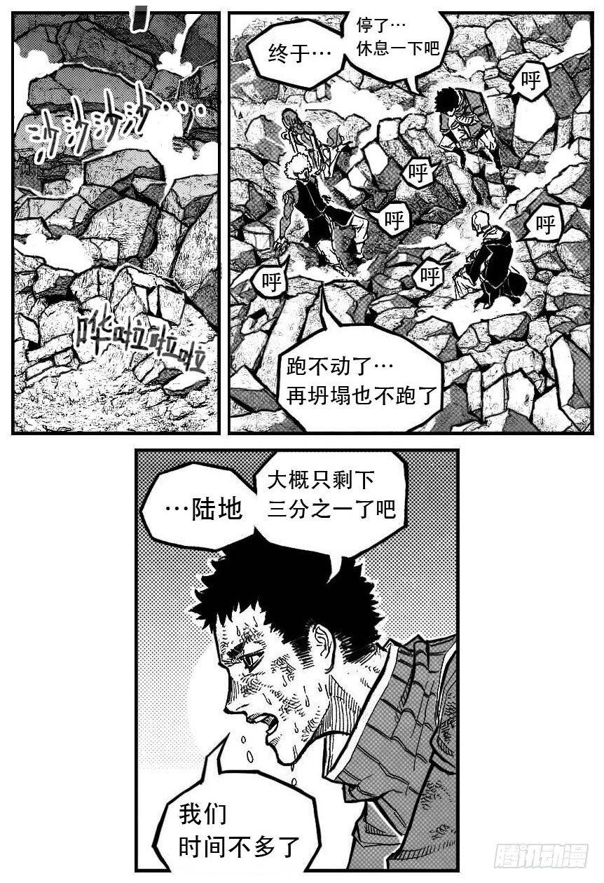 🍵白门五甲 99储_上 第13页