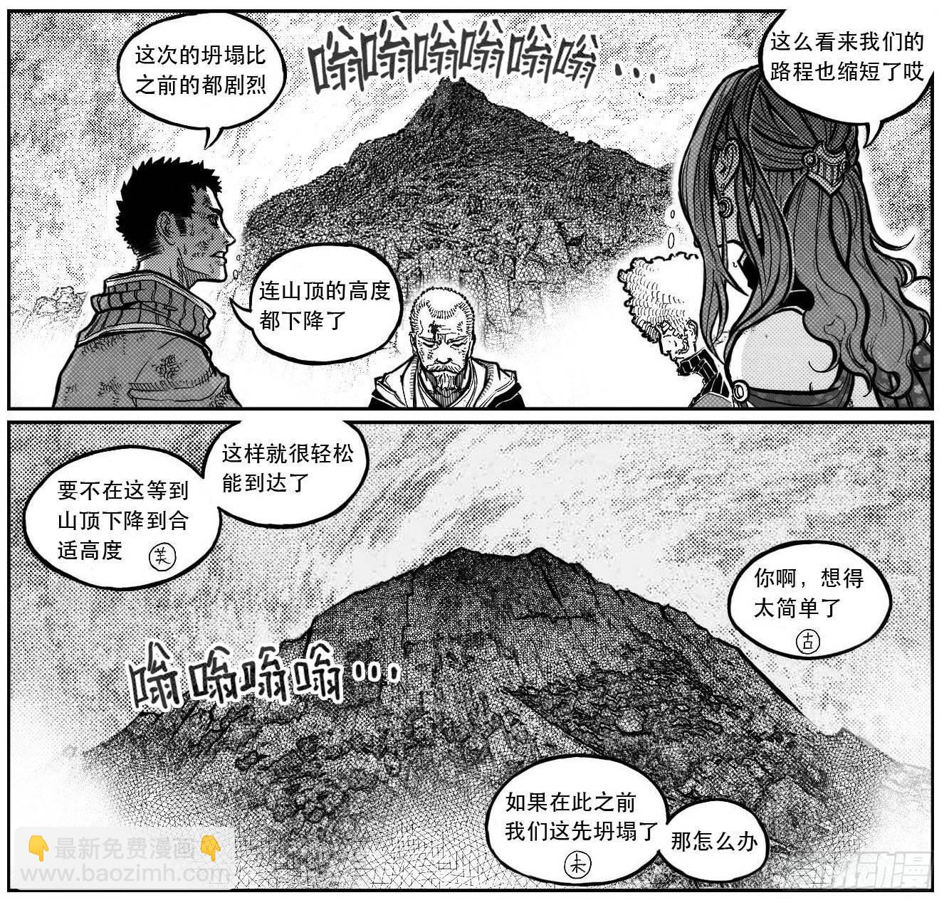 🍵白门五甲 99储_上 第14页