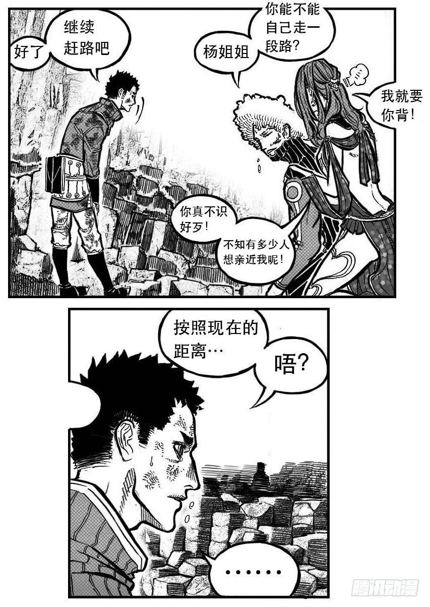 🍵白门五甲 99储_上 第15页