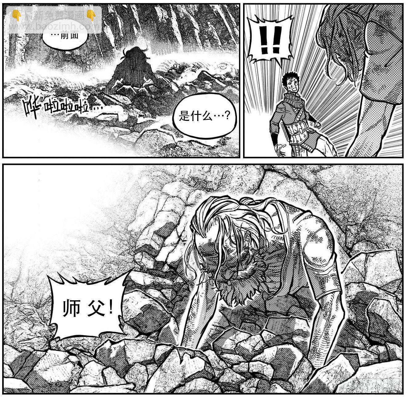 🍵白门五甲 99储_上 第16页