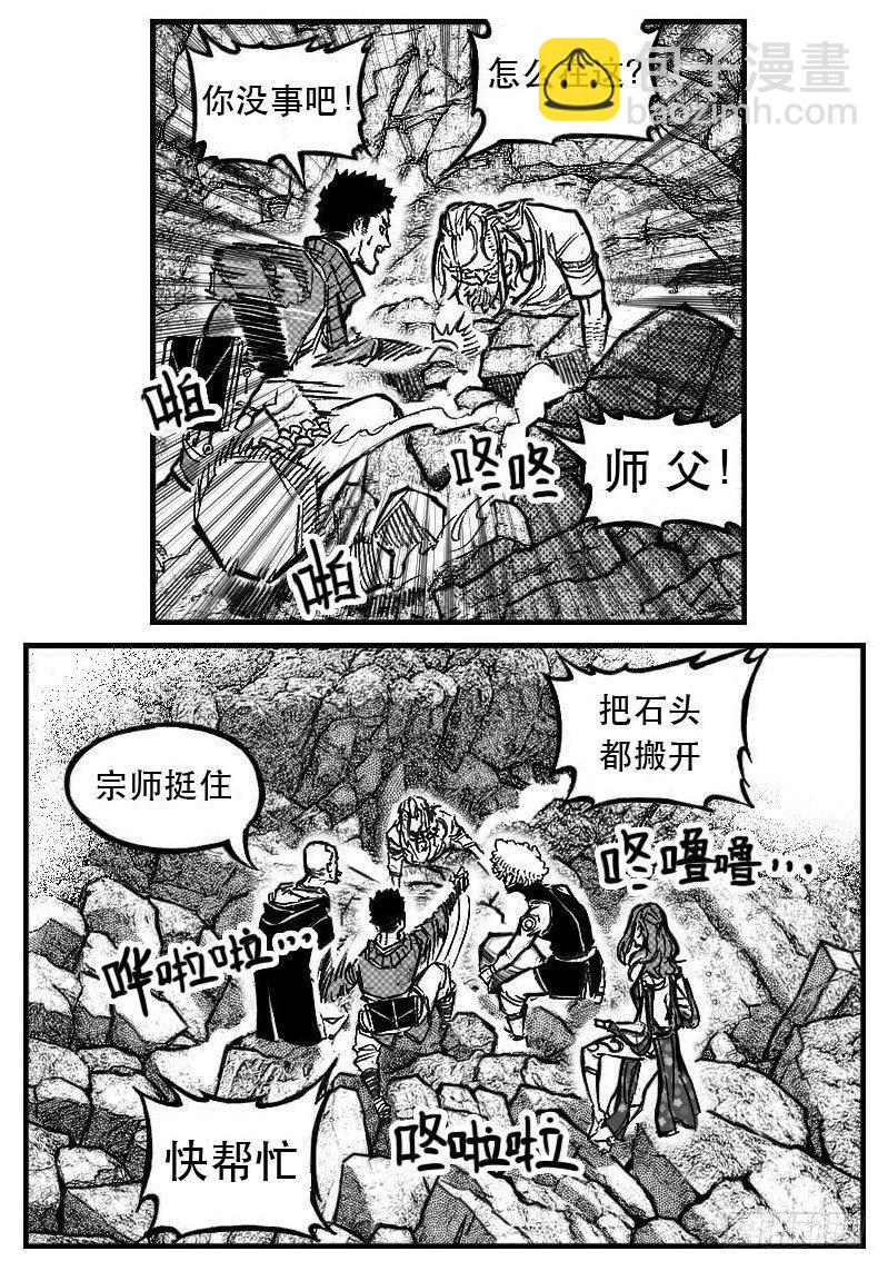 🍵白门五甲 99储_上 第17页