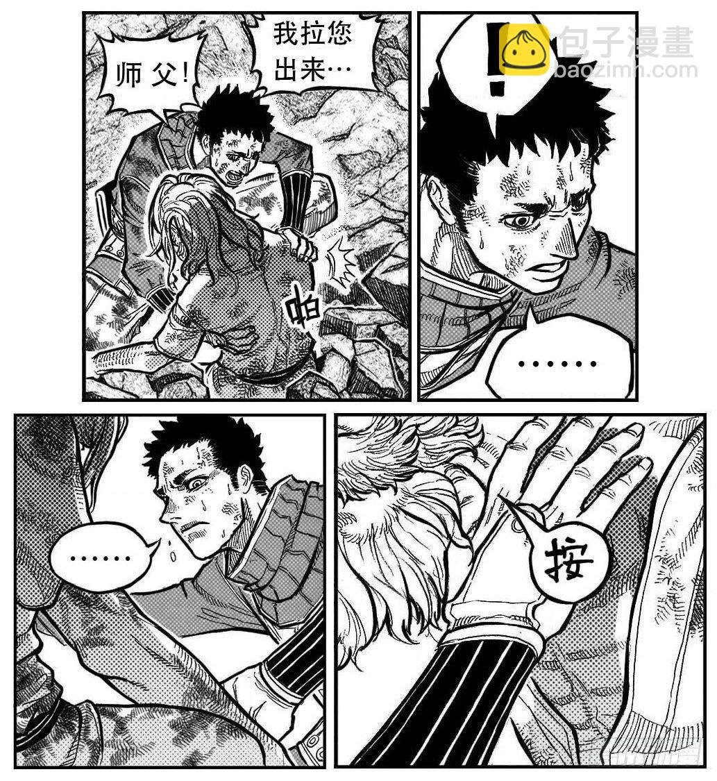 🍵白门五甲 99储_上 第18页