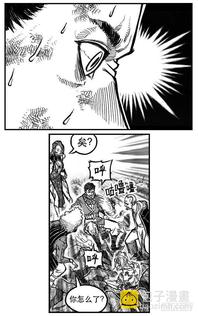 🍵白门五甲 99储_上 第19页