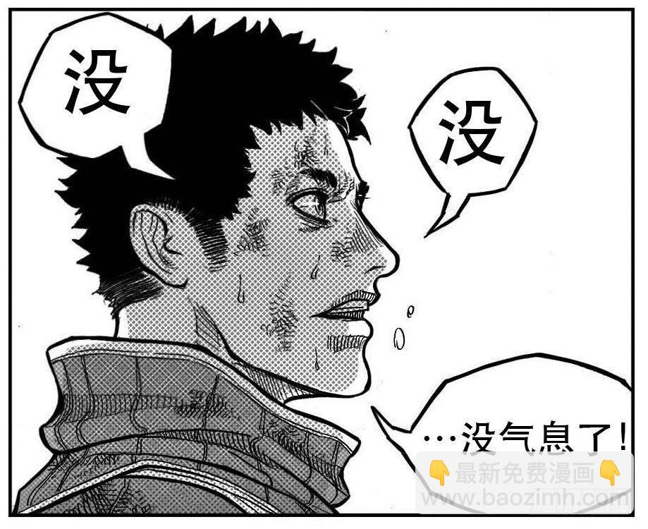 🍵白门五甲 99储_上 第20页