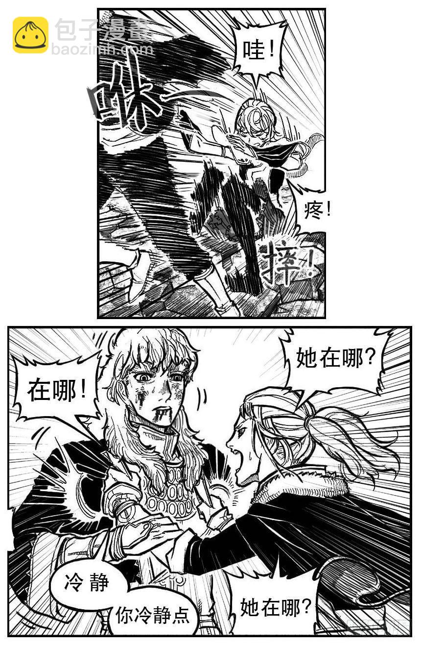🍵白门五甲 99储_上 第3页