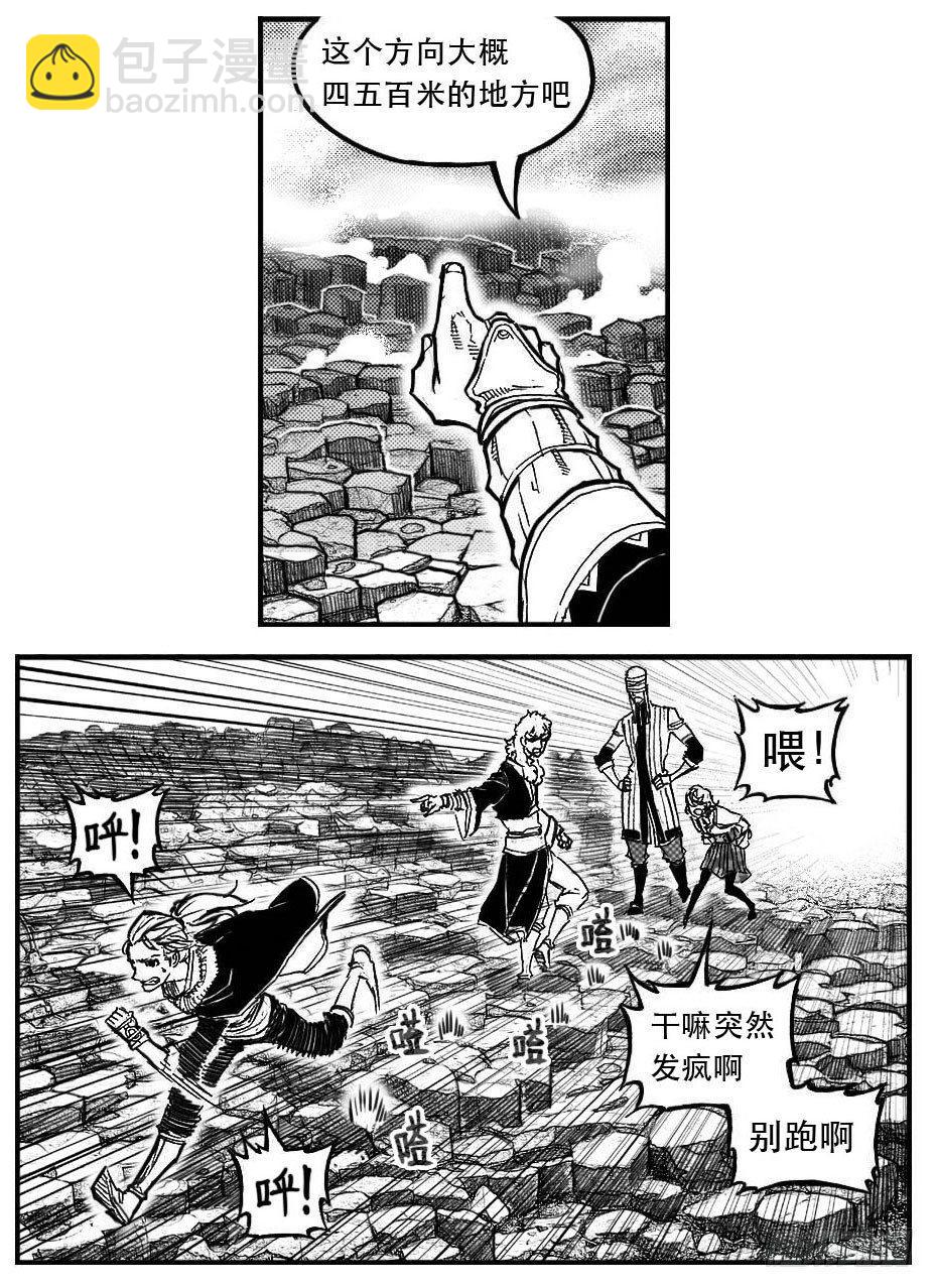🍵白门五甲 99储_上 第4页