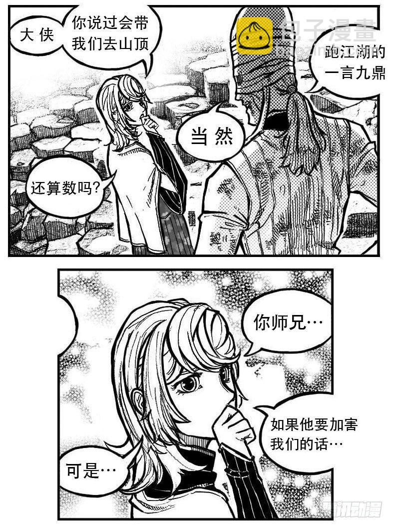🍵白门五甲 99储_上 第5页