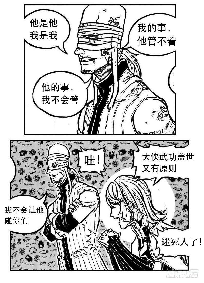 🍵白门五甲 99储_上 第6页