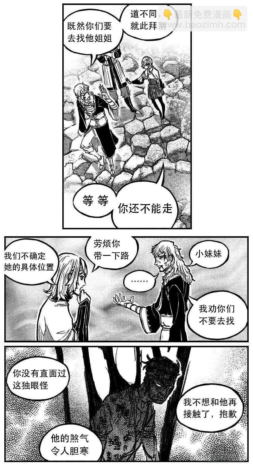 🍵白门五甲 99储_上 第7页