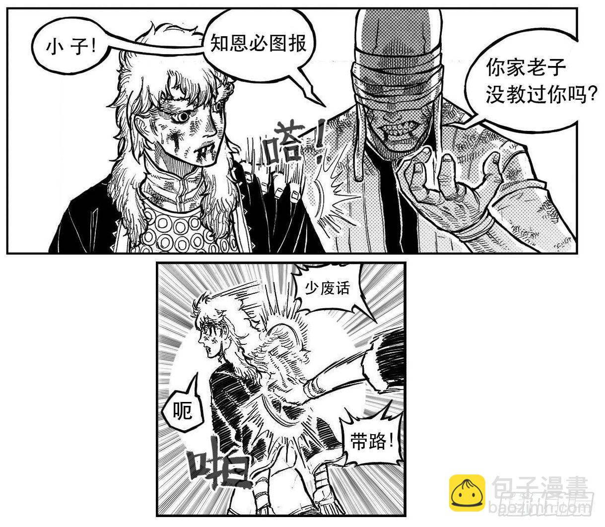 🍵白门五甲 99储_上 第8页