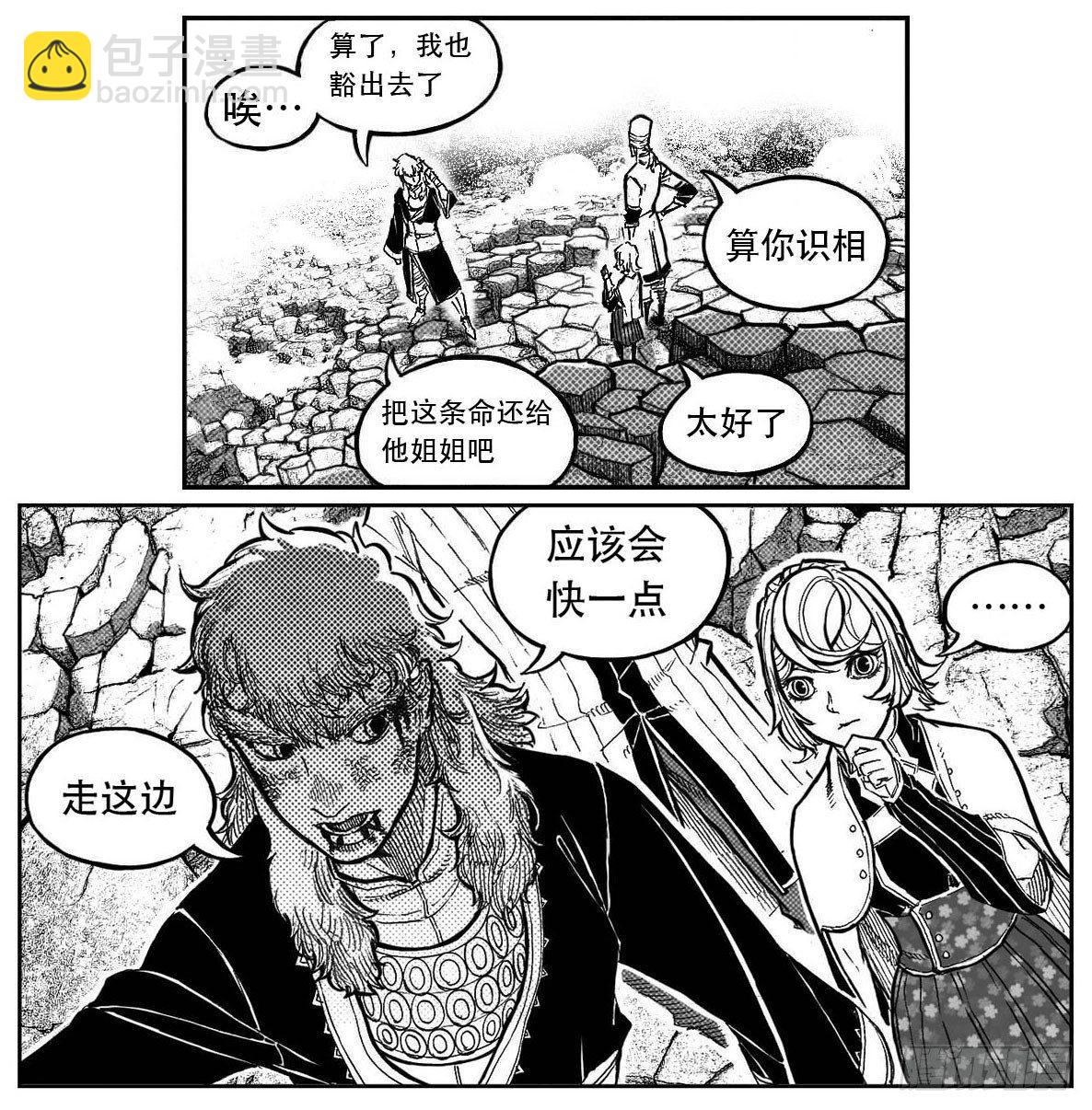 🍵白门五甲 99储_上 第9页
