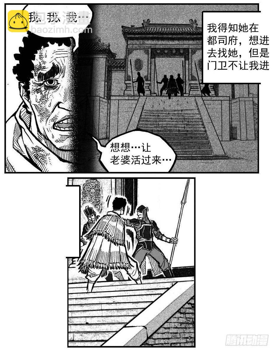 🍵白门五甲 100崩散_上 第10页