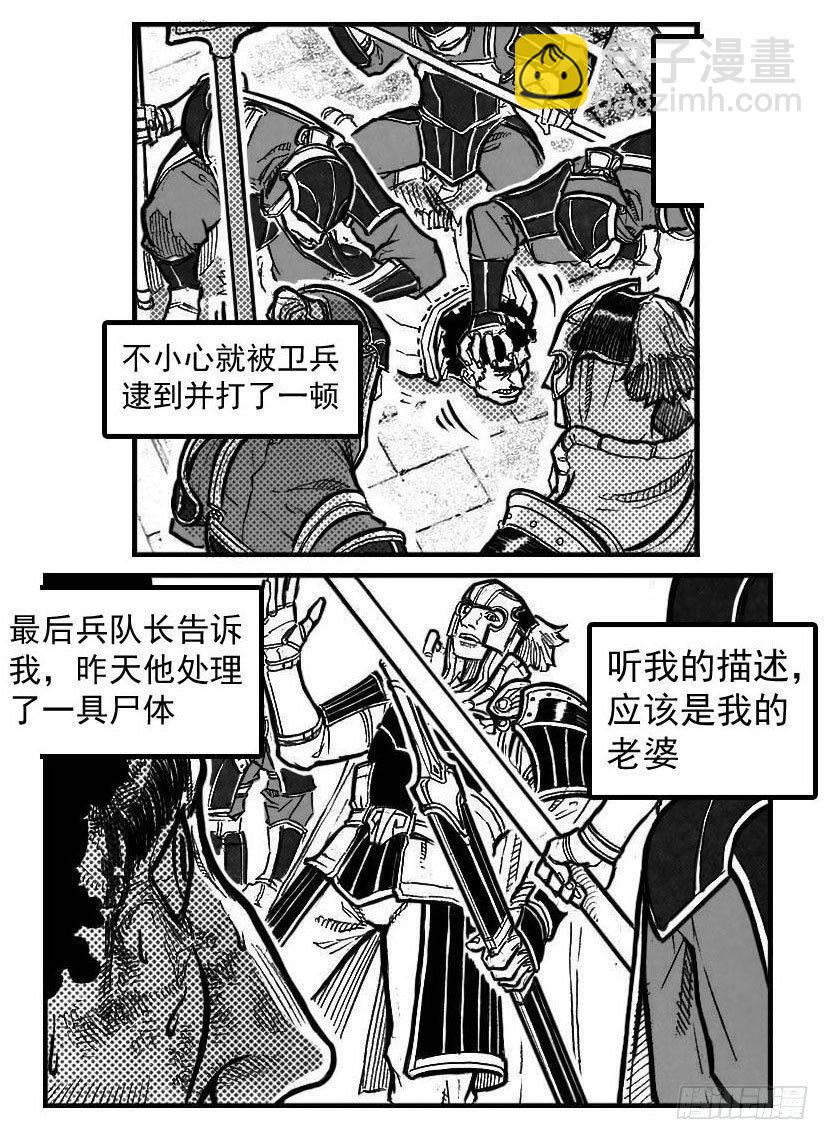 🍵白门五甲 100崩散_上 第12页