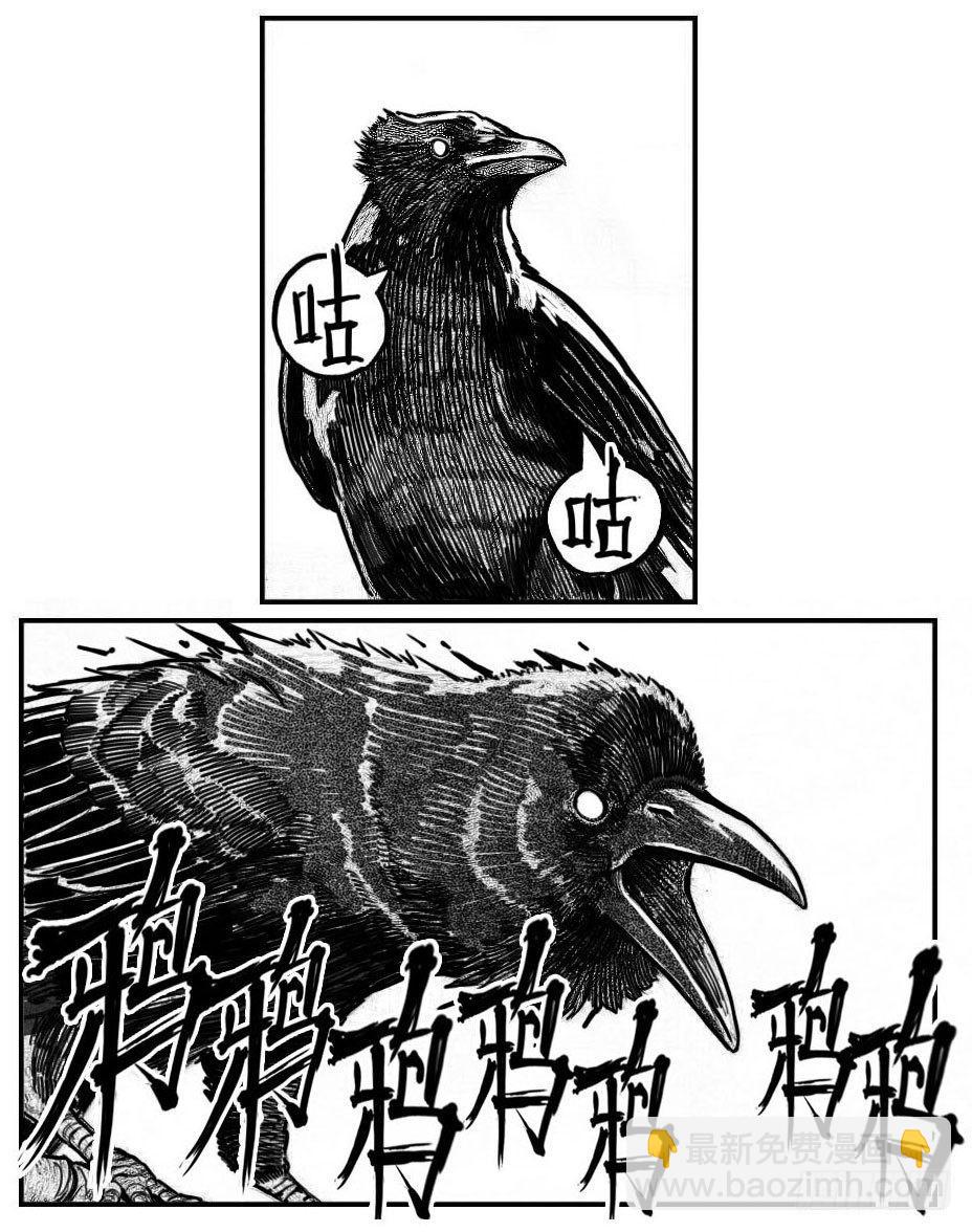 🍵白门五甲 100崩散_上 第14页