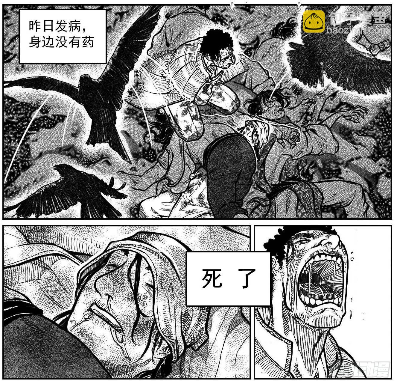 🍵白门五甲 100崩散_上 第15页