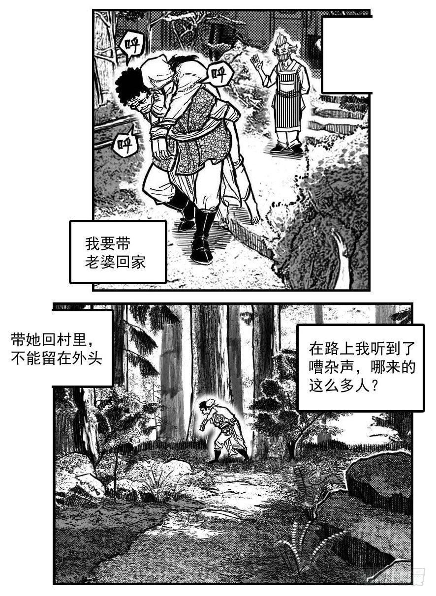 🍵白门五甲 100崩散_上 第18页