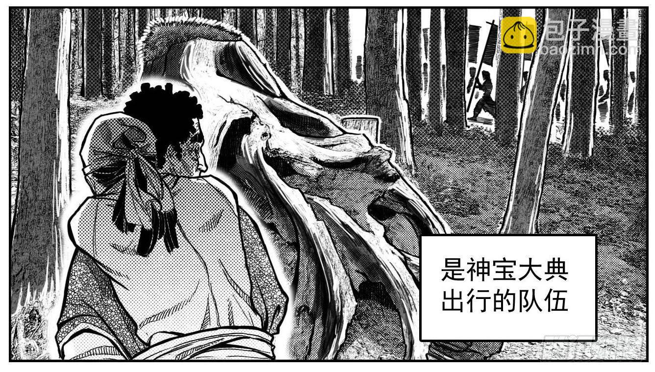 🍵白门五甲 100崩散_上 第19页