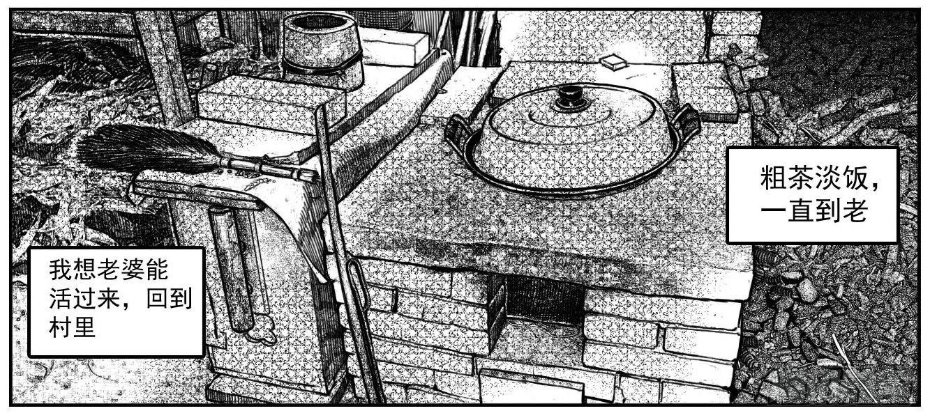 🍵白门五甲 100崩散_上 第21页