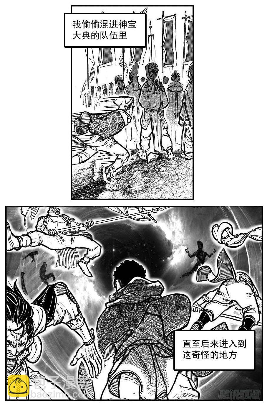 🍵白门五甲 100崩散_上 第22页