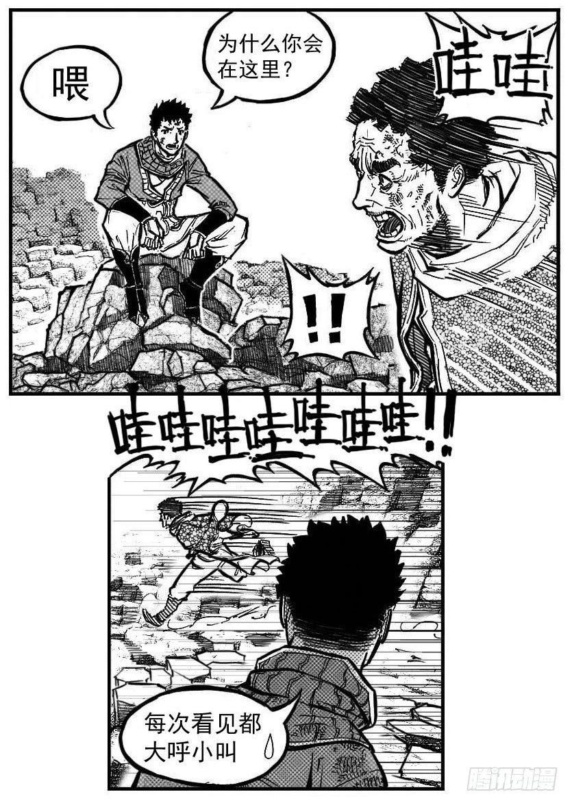 🍵白门五甲 100崩散_上 第5页