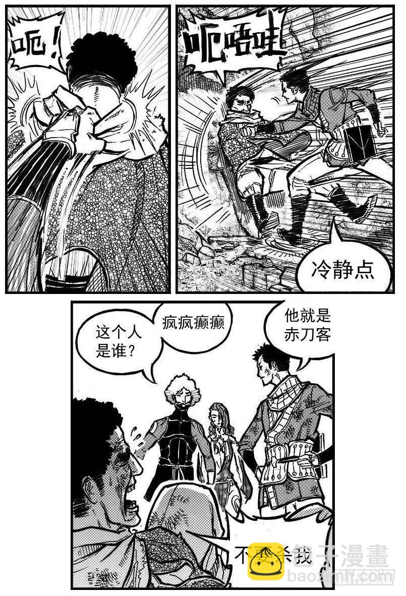 🍵白门五甲 100崩散_上 第6页
