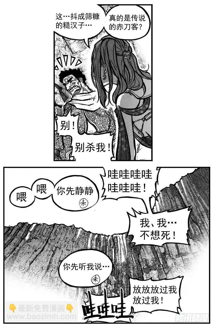 🍵白门五甲 100崩散_上 第7页