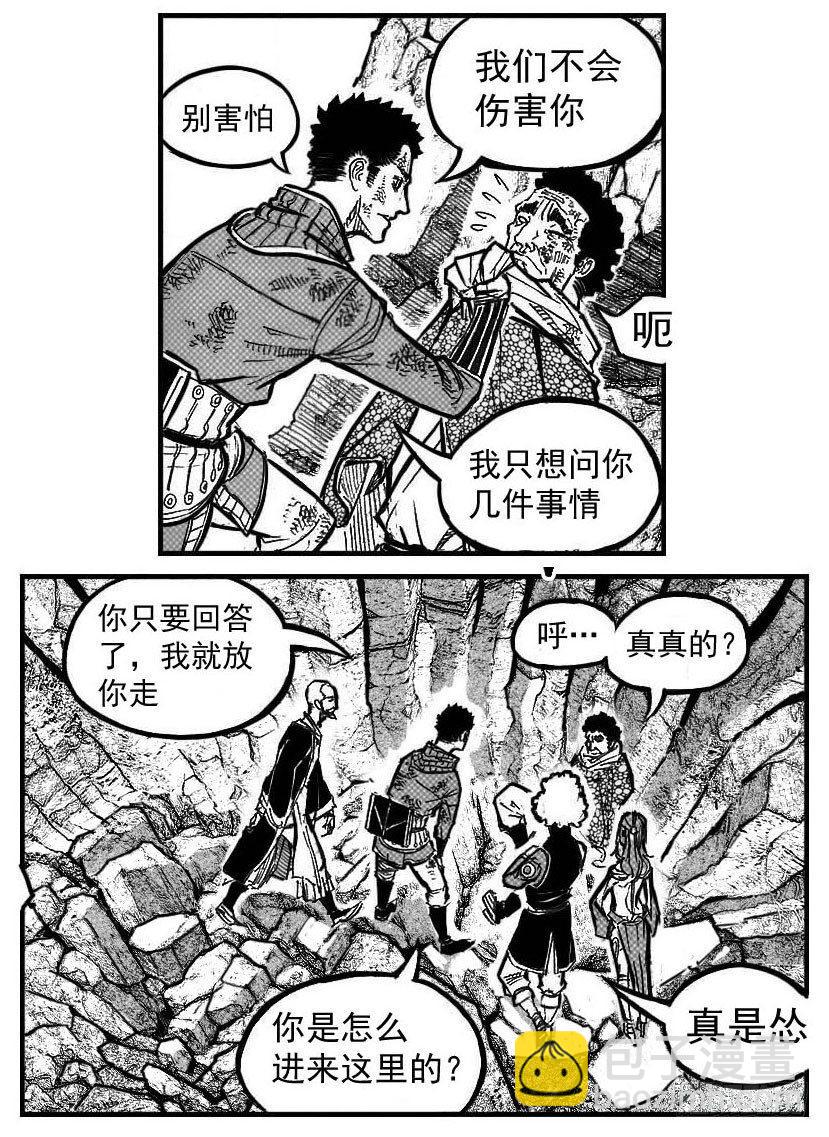 🍵白门五甲 100崩散_上 第9页