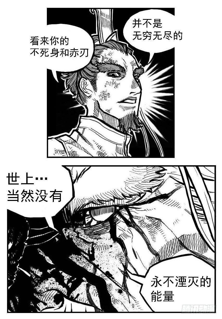 🍵白门五甲 101残风_上 第16页