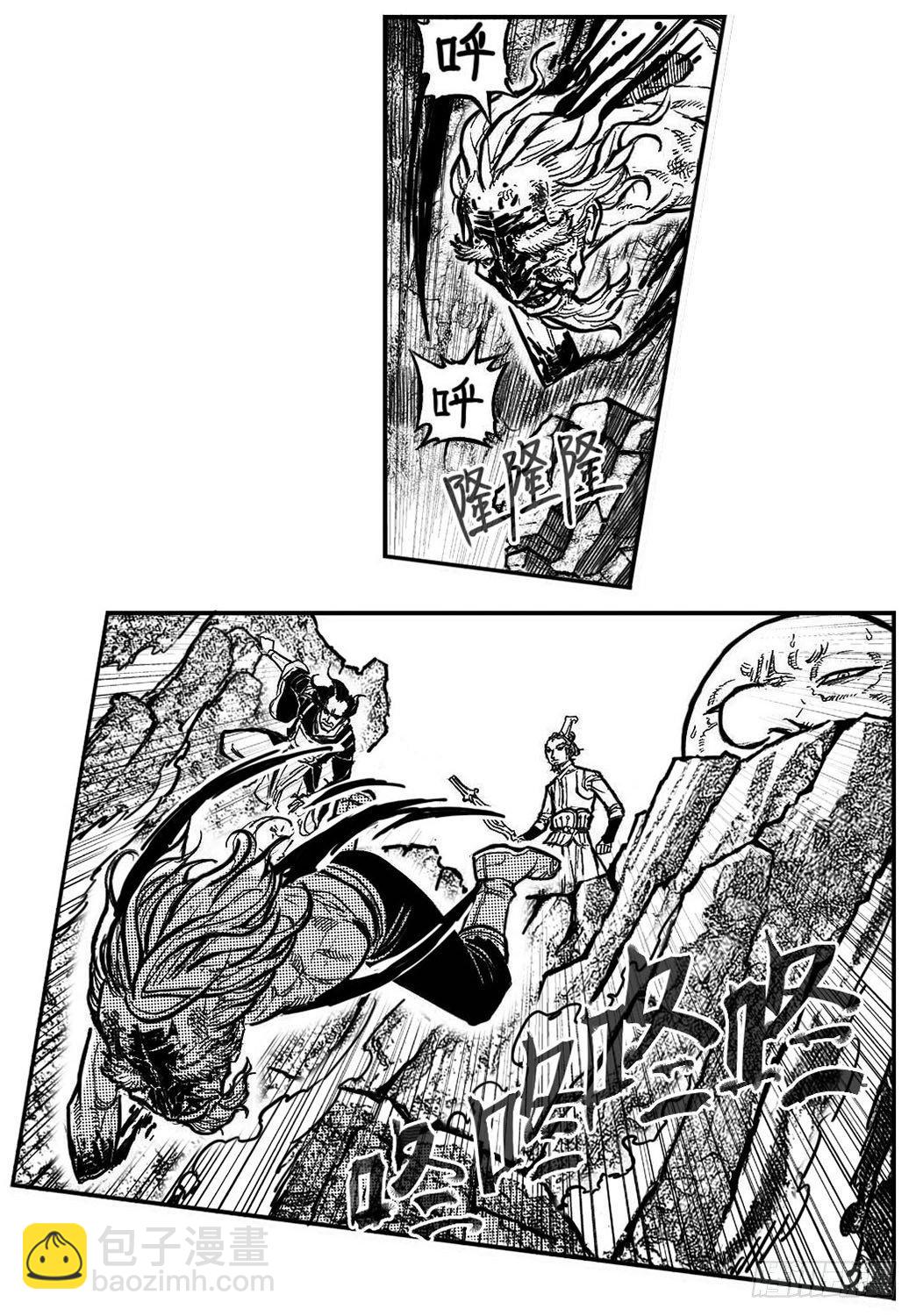 🍵白门五甲 101残风_上 第19页