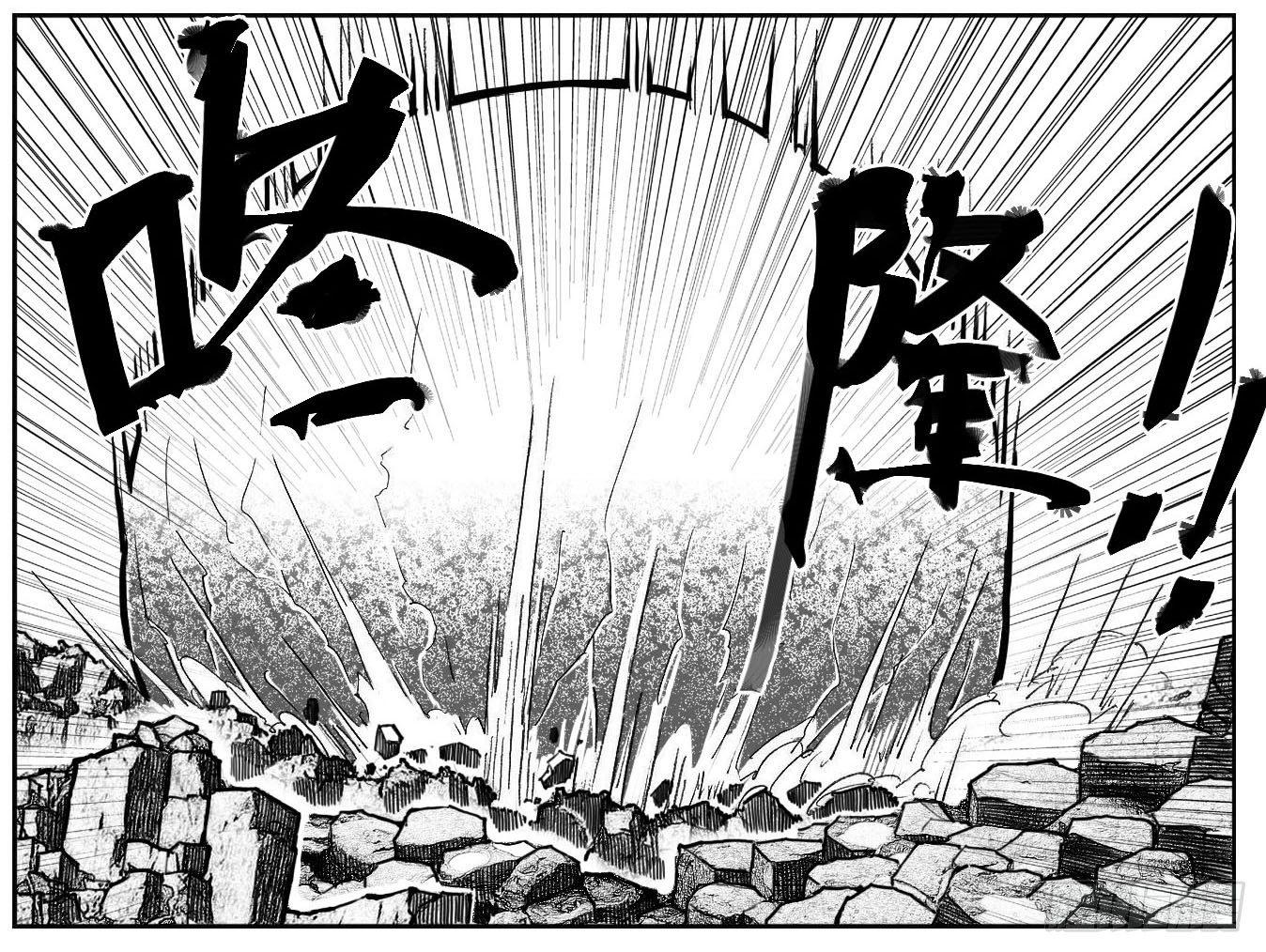 🍵白门五甲 101残风_上 第7页