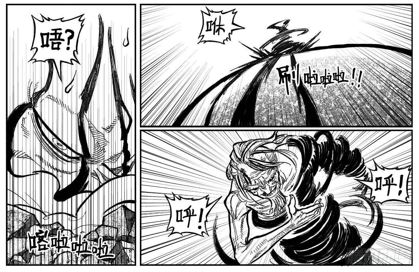 🍵白门五甲 101残风_上 第8页