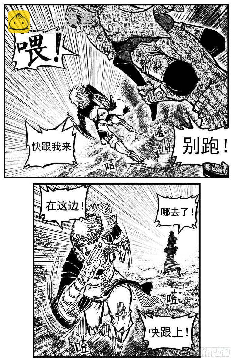 🍵白门五甲 102猜念_上 第10页