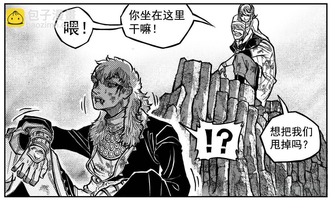 🍵白门五甲 102猜念_上 第12页