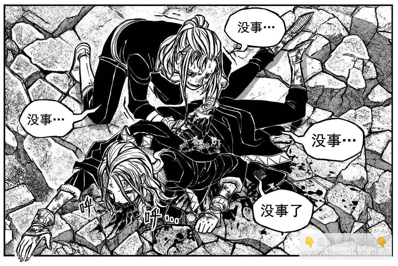 🍵白门五甲 102猜念_上 第16页