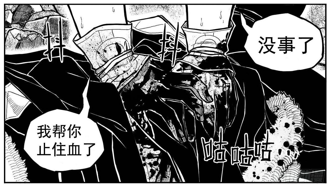 🍵白门五甲 102猜念_上 第17页