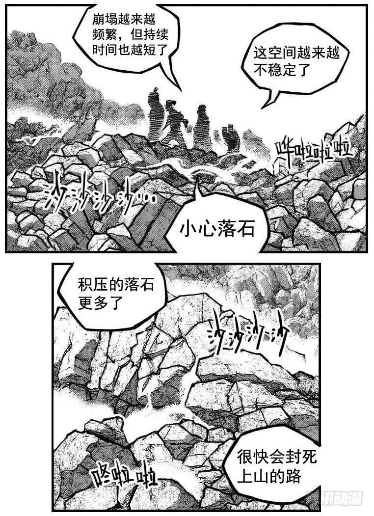 🍵白门五甲 102猜念_上 第2页