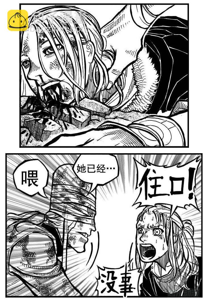 🍵白门五甲 102猜念_上 第20页