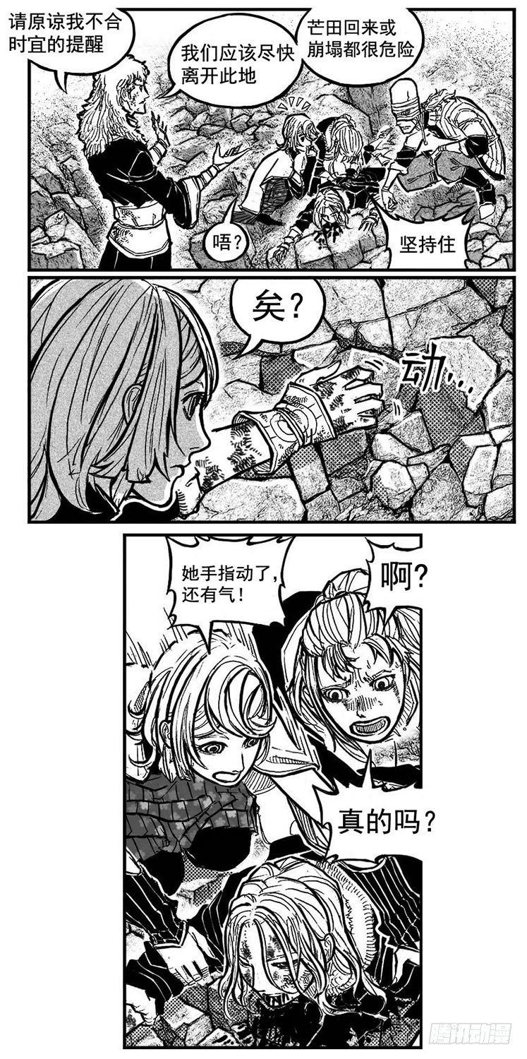 🍵白门五甲 102猜念_上 第22页