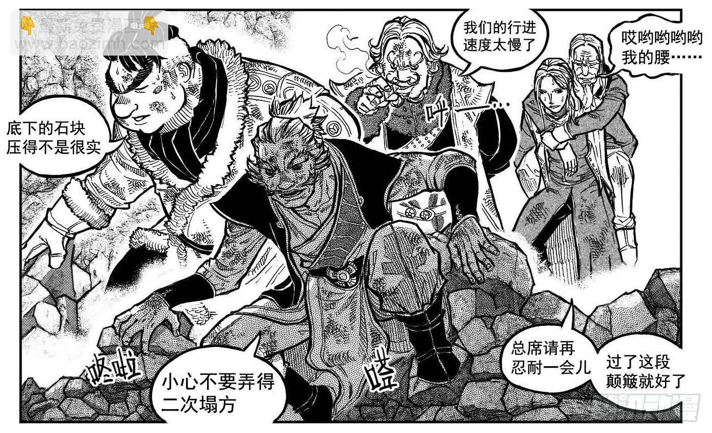 🍵白门五甲 102猜念_上 第3页
