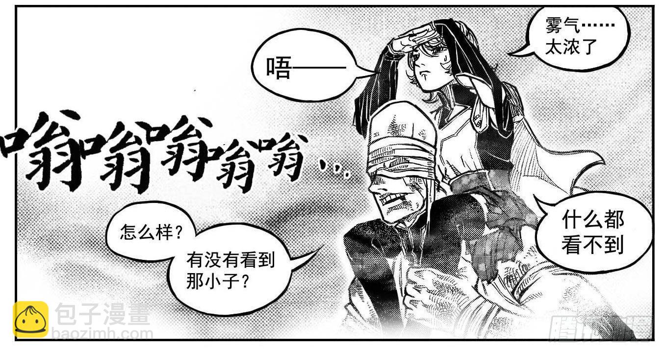 🍵白门五甲 102猜念_上 第8页